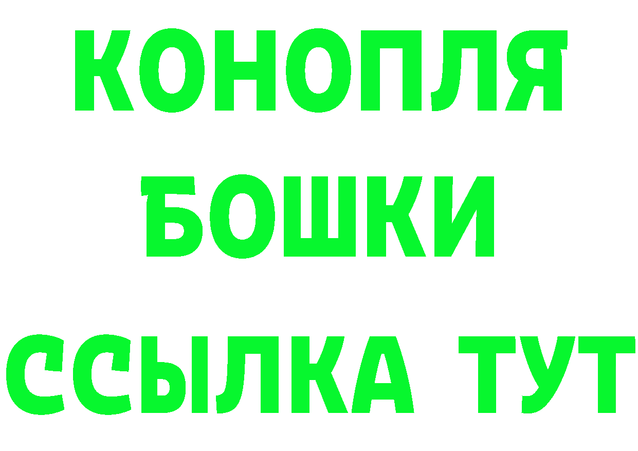 КОКАИН VHQ ТОР даркнет mega Канаш