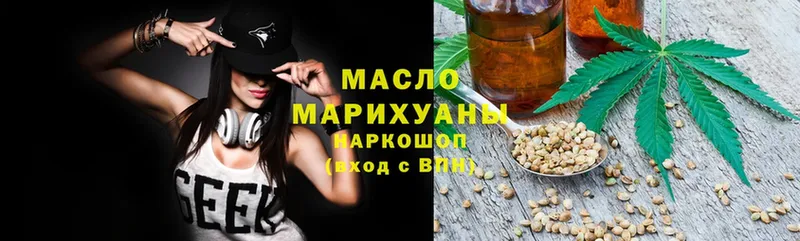 shop как зайти  сколько стоит  Канаш  ТГК гашишное масло 